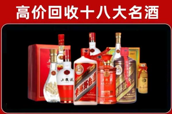 荥经回收老酒